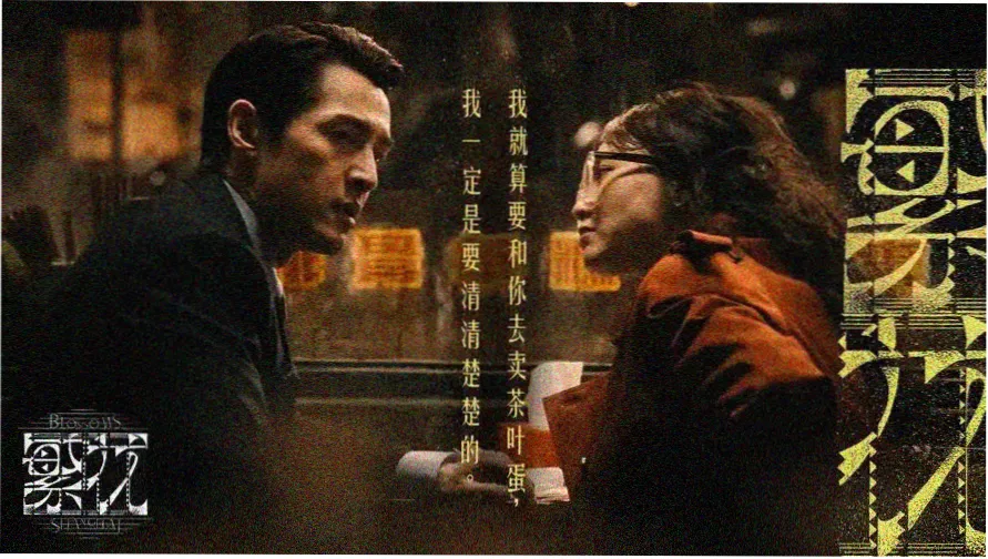sf漫画自习棚的市集摊位灯串主视觉，砖红与墨绿摊灯照亮分镜台