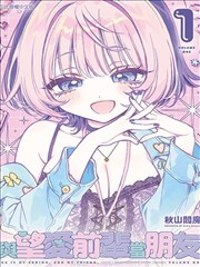 sf漫画教程单元一封面，四格视线引导示意图