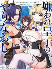 sf漫画教程单元十封面，市集群像与人物调度