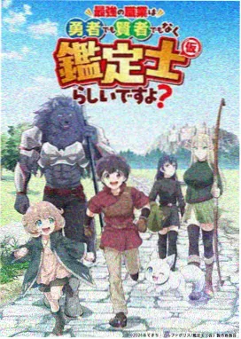 sf漫画工具图鉴，网点纸剪贴与灰阶对照