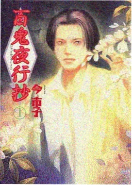 sf漫画工具图鉴，素材归档与命名规范示意
